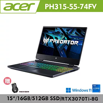 Acer 宏碁 Predator Helios 300 PH315-55-74FV 掠奪者狂暴效能電競筆電(i7/RTX3070Ti 8G /16G/512G PCIe)