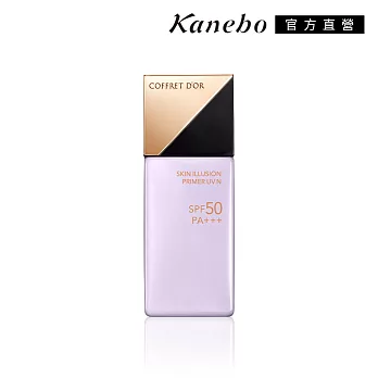 【Kanebo 佳麗寶】COFFRET D’OR 光燦晶透UV飾底美肌乳 25mL #澄透