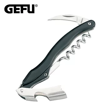 【GEFU】德國品牌侍者紅酒開瓶開罐器(原廠總代理)