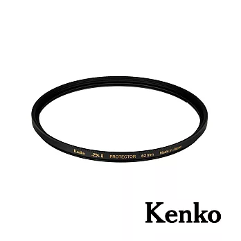 Kenko ZXII Protector 62mm 高清解析保護鏡