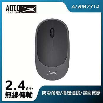 ALTEC LANSING 簡約美學無線滑鼠 ALBM7314 灰