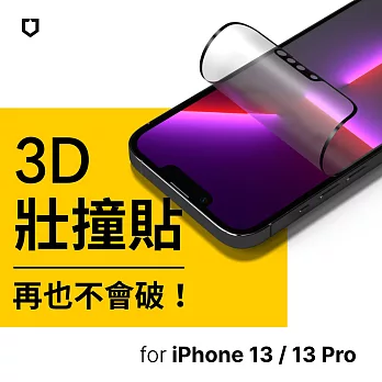 犀牛盾 3D壯撞貼-霧面螢幕保護貼(附貼膜輔助工具)- 13/13 Pro (6.1吋)