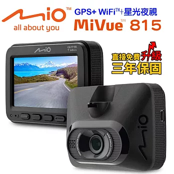 Mio MiVue 815星光夜視GPS WIFI行車記錄器+32G卡+點煙器+擦拭布