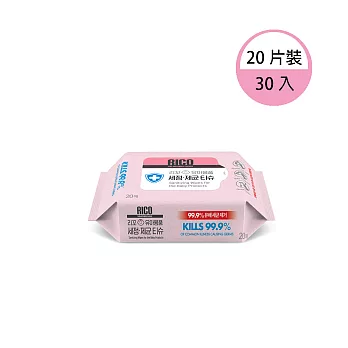 抗菌濕紙巾(Sanitizing-20抽)-30入