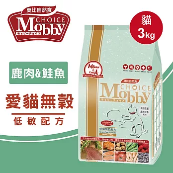 【Mobby莫比】貓飼料 貓糧 愛貓無穀低敏配方3kg- 鹿肉鮭魚