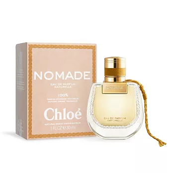 Chloe’ 芳心之旅暮光淡香精(30ml) EDP-香水公司貨