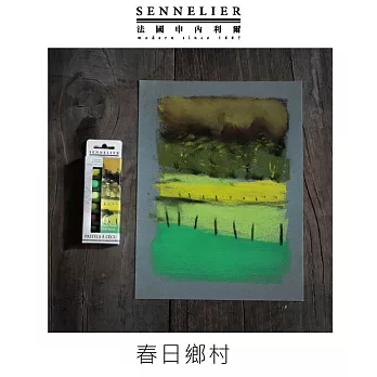 法國 SENNELIER 申內利爾 手工粉彩 6色套組 短支  春日鄉村