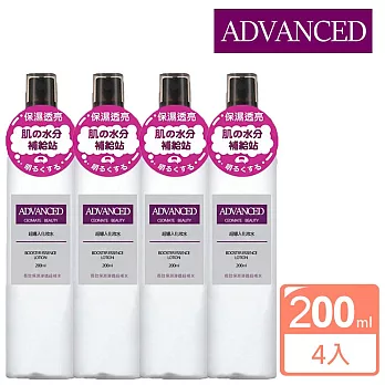 ADVANCED清新去角質調理化妝水 LIGHT TONING HIGH MOISTURE 200ml 四入組