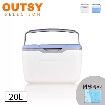 【OUTSY】戶外便攜手提冰箱冷暖雙用保冷箱/釣魚箱 20L 冰川白