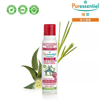 Puressentiel 璞萃 E°5 全效防護 防蚊精油噴霧 200ml (全身加強型)