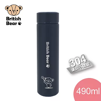 英國熊 304超真空斷熱保溫杯490ml P-B19