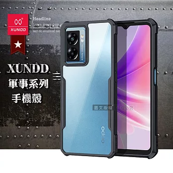 XUNDD 軍事防摔 OPPO A57 / A77 5G 共用 清透保護殼 手機殼(夜幕黑)