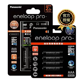 Panasonic eneloop pro 黑鑽疾速智控電池充電組(BQ-CC55充電器+4號6顆)