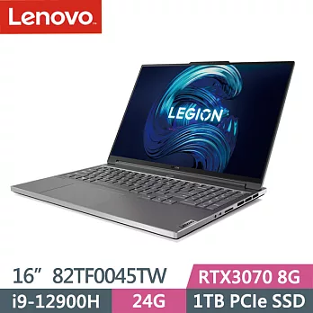 【Lenovo】聯想  Legion S7 82TF0045TW 16吋/i9-12900H/24G/1TB SSD/RTX3070/Win11/ 電競筆電