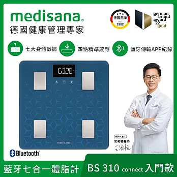 德國 medisana 藍牙七合一多功能體脂計 BS 310 connect (藍)