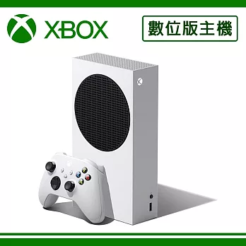 【微軟】Xbox Series S 512GB遊戲主機 (無光碟版)(贈手把硬殼收納包*1)