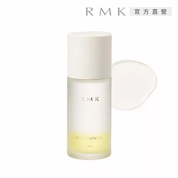 【RMK】W修護菁萃油 50mL
