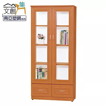 【文創集】海思 環保2.7尺南亞塑鋼四門二抽書櫃/收納櫃 時尚木紋