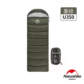 【Naturehike】U350全開式保暖睡袋 MSD07 墨綠色