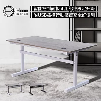 E-home 一片式鴨嘴斜沿雙節USB電動記憶升降桌-寬150cm-兩色可選 黑腳