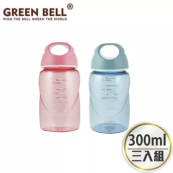 GREEN BELL 綠貝 防滑隨手杯300ml(3入) 粉2藍1