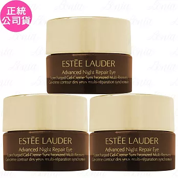 ESTEE LAUDER 雅詩蘭黛 特潤全能修護亮眼霜(5ml)*3(公司貨)