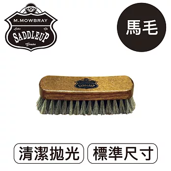 莫布雷 德國馬鞍馬毛刷 M 重機皮革保養
