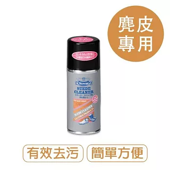 莫布雷 日本麂皮清潔噴劑180ml 鞋包適用