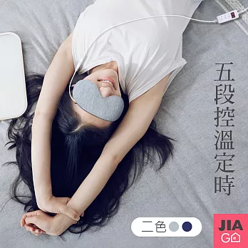 JIAGO USB舒壓熱敷草本SPA眼罩 藏青