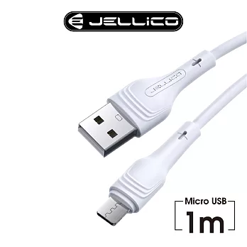 【JELLICO】 輕巧系列  3.1A快充 Mirco-B充電傳輸線  1m/JEC-A18-WTM 白色