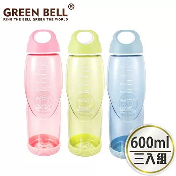 GREEN BELL 綠貝 600ml輕巧防滑隨手杯(附止滑墊)-3入組 藍+綠+粉