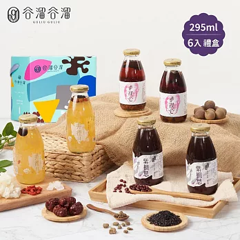 谷溜谷溜 寵愛摯愛養生飲品禮盒組 (295mlx6瓶/盒)