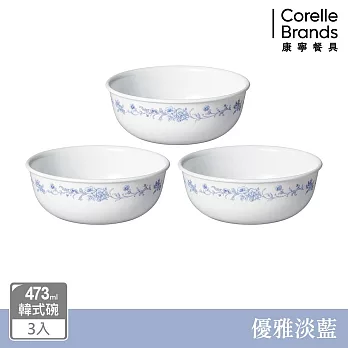 【美國康寧 CORELLE】優雅淡藍3件式餐碗組-C06