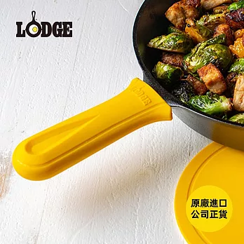 【美國LODGE】Deluxe 鑄鐵鍋專用矽膠鍋柄隔熱套- 陽光黃