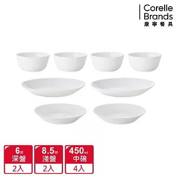 【美國康寧 Pyrex】靚白強化玻璃8件式餐具組-H01