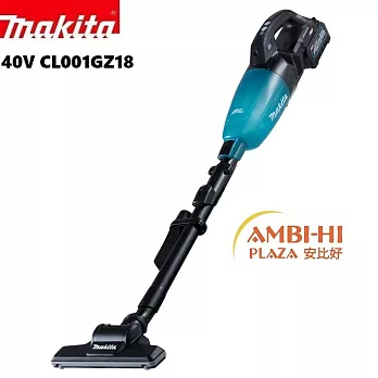 Makita 牧田 新品重磅登場 強吸力40V無線充電式無刷吸塵器組(含充電器/電池) 牧田黑
