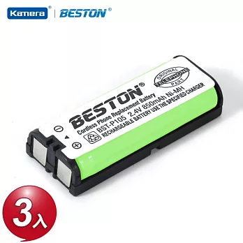 BESTON 無線電話電池 三入組 for Panasonic HHR-P104 HHR-P105 HHR-P107 HHR-P105