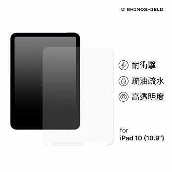 犀牛盾 Apple iPad 耐衝擊平板螢幕保護貼- iPad 10 (10.9吋)