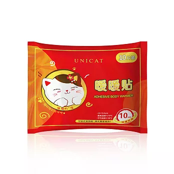 UNICAT萌貓熱呼呼暖暖貼/ 貼式暖暖包(10入/包)