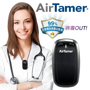 【AirTamer】美國個人隨身負離子空氣清淨機-A315SW黑 黑色