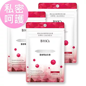 BHK’s 紅萃蔓越莓益生菌錠 (30粒/袋)3袋組