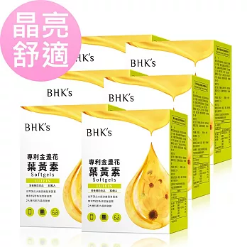 BHK’s 專利金盞花葉黃素 軟膠囊 (30粒/盒)6盒組