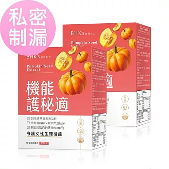 BHK’s 機能護秘適 素食膠囊 (60粒/盒)2盒組
