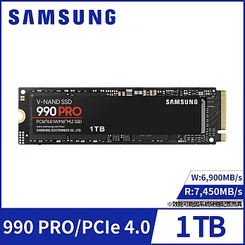 【SAMSUNG 三星】SSD 990 PRO PCIe 4.0 NVMe M.2 1TB固態硬碟(MZ-V9P1T0BW)公司貨