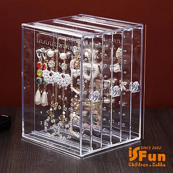 【iSFun】透明壓克力＊直立式耳環飾品抽拉收納盒
