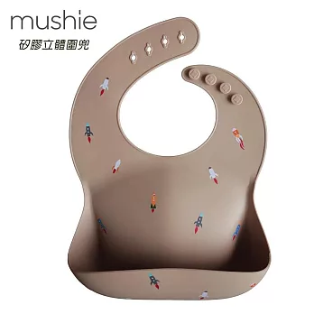 美國Mushie 嬰幼兒 矽膠立體圍兜-火箭