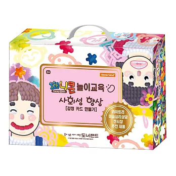 韓國《Donerland》魔法玉米黏土遊戲組-有趣的臉 ☆