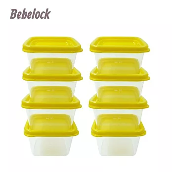 韓國BeBeLock 吸蓋儲存盒(8個/120ml) 芥末黃