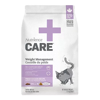 【Nutrience 紐崔斯】無穀處方貓糧-2.27kg 體重控制配方