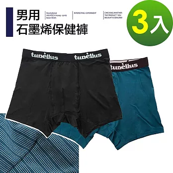 英國洛納斯Tunellus 磁電石墨烯男內褲(3入) L -黑色2入+綠色1入